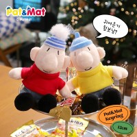 [공식정품] 패트와매트 키링 인형 - 12cm