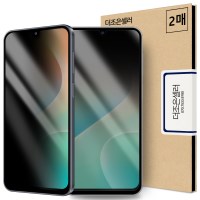 갤럭시 점프4 3 2 1 360도 사생활 강화유리 보호필름 2매