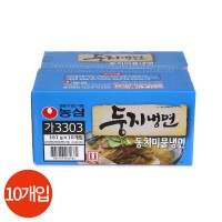 농심 둥지냉면 동치미 물냉면 161g x 10개