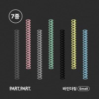 [팥팥노트] 커스텀 노트 바인더링 S 7종 택1