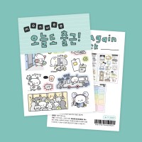 [SET] 리노프렌즈 먼위팩(5) 오늘도 출근