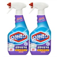 유한락스 곰팡이제거제 600ml 2개 살균 청소 베란다 화장실