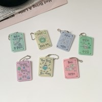 위드썸 행운부적 키링