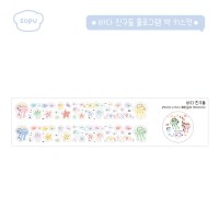 바다친구들 홀로그램 박 키스컷