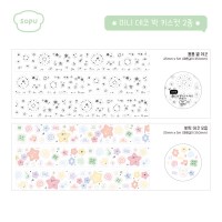 미니 데코 박 키스컷 2종