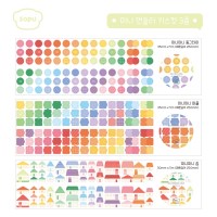 미니 먼슬리 키스컷 3종