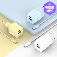 [케이블 세트] 큐브 GaN 30W PD 2포트 초고속 충전기+CtoC케이블