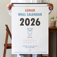 2026 루나 옛날 A2 음력 벽걸이 달력 절기 대형 캘린더 불교달력 카