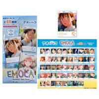 [엔스카이] 푸른상자 EMOCA 4970381690120 1개 랜덤