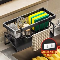 수세미걸이 주방선반 행주건조대