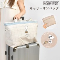[일본] 스누피 접이식 캐리온 백, 캐리어 보조 보스턴백-화이트체크