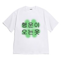 [반팔티셔츠 행운오는옷]오버핏 여름티 홈웨어 잠옷 커플티 우정티 