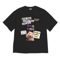 [반팔티셔츠 락이다]오버핏 여름티 홈웨어 잠옷 커플티 우정티 웃긴