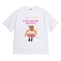 [반팔티셔츠 대머리요정]오버핏 여름티 홈웨어 잠옷 커플티 우정티 