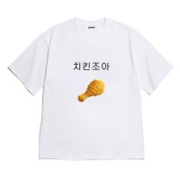 [반팔티셔츠 치킨조아]오버핏 여름티 홈웨어 잠옷 커플티 우정티 웃