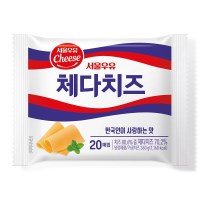 체다치즈 20매 360g