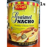 나쵸치즈소스 리코스 3K