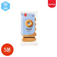 삼립 5개입 플레인 베이글 500g x 5봉