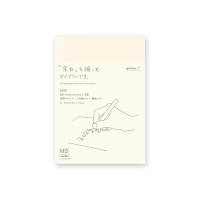 2026 MD 노트북 다이어리 - S