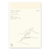 2026 MD 노트북 다이어리 - L