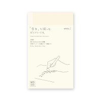 2026 MD 노트북 다이어리 - M