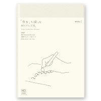 2026 MD노트 다이어리 하루 한 페이지 (L)