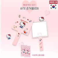 헬로키티 DIY 사각 손거울 대 C00442