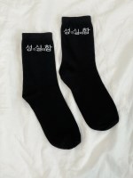 [withsome made]현생 사는 법 성실함 양말 세트