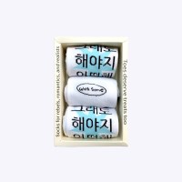 [withsome made]킵고잉 해야지 블루 양말 세트
