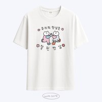 [withsome made]우리의 만남은 잘된만남 티셔츠