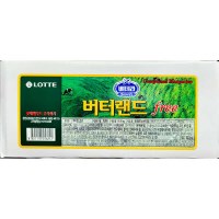 홈버터 웰가 냉장 홈랜드 4.5K