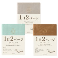 2026 1day 2page Diary - hibino