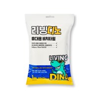 리빙디노 압축 타월, 비스코스, 비치타월 5개입, 1세트