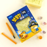 [핑크풋]보물함발굴키트