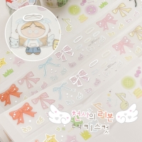 천사의리본 은박키스컷