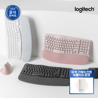 로지텍코리아 공식 Wave Keys&Lift Combo 인체공학 마우스키보드세트