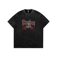 바반투 니르바나 열반 NIRVANA 피그먼트 반팔티 면티셔츠