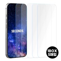 5세컨즈 아이폰17 에어 프로 맥스 강화유리 5매 액정보호필름
