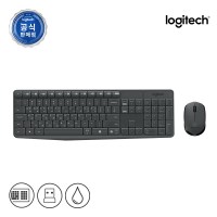 로지텍코리아 공식 MK235 콤보 무선 키보드 마우스 세트