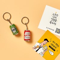미니미 맥주캔 키링2종+메세지카드+체크박스