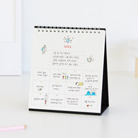 2026 토닥토닥 탁상달력