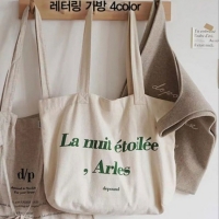 [혜싱라] 지퍼달린 심플 레터링 데일리 숄더 에코백 캔버스백