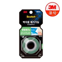 3M 스카치 벽지용 제거가능 폼 양면테이프 19mmx1.5m