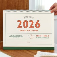 2026 루나 레트로 대형 B4 탁상 달력 (음력 데스크 캘린더)