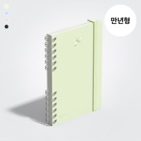 [얼리버드]데이브레이커 다이어리 A5 - 만년형