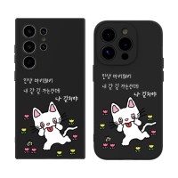 아이폰17 비비파이 라이프 마이웨이 레터 패브릭 케이스