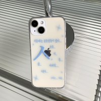 [withsome]레트로 시옷에는 슬픈것들이 많다 폰 케이스