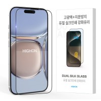 하이온 아이폰17 프로 맥스 듀얼 액정보호 필름