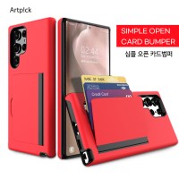 아트픽 심플 오픈 카드 범퍼 케이스 A16/버디4/와이드8