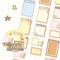 기록하자 모조지 키스컷